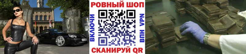 Магазин наркотиков Лысьва APVP  Меф  ГАШИШ  Cocaine 
