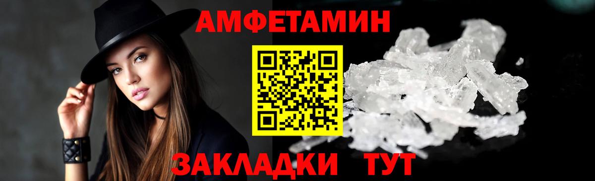 Лысьва  Амфетамин  Амфетамин  АМФ 97%  Вход с VPN 