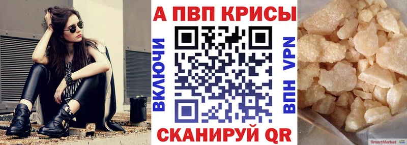 Alpha PVP СК Лысьва