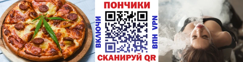 Еда ТГК конопля  Лысьва 