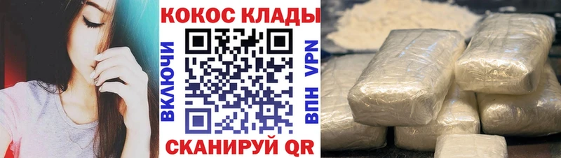 COCAIN Fish Scale  hydra ТОР  Лысьва  даркнет сайт 
