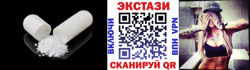 гидра ONION  что такое наркотик  Лысьва  Экстази Cube 
