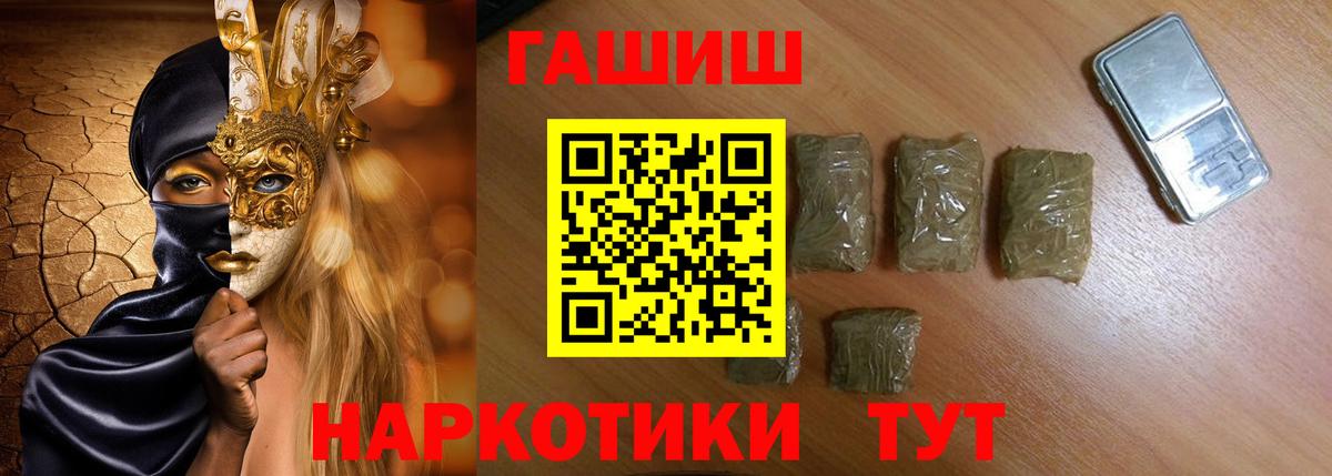 Гашиш 40% ТГК Лысьва