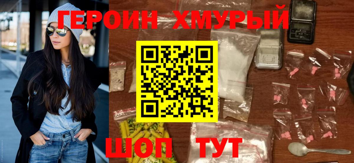 Амфетамин Лысьва