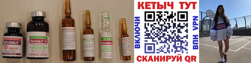 КЕТАМИН ketamine  Лысьва 