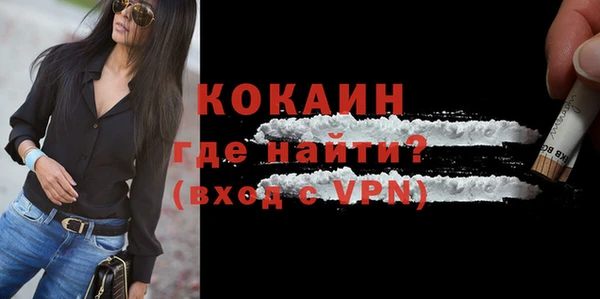 тгк Алзамай