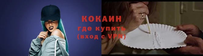 jwh Абаза