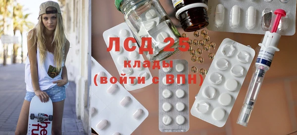 тгк Алзамай