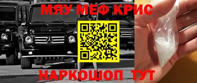 МДМА Донецк