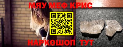 МДМА Донецк