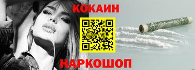 МДМА Донецк