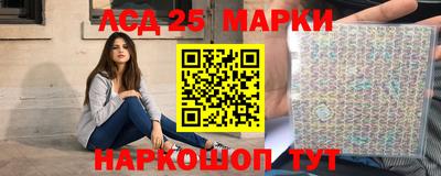 МДМА Донецк