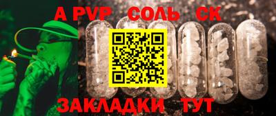 МДМА Донецк