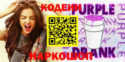 амф Донской