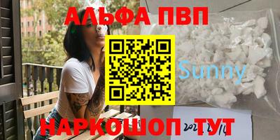 амф Донской