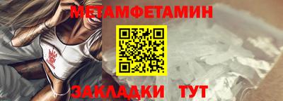 амф Донской