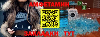 амф Донской