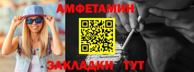 МДМА Донецк