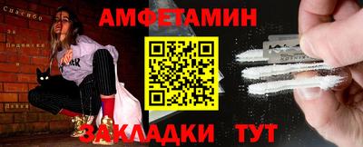 МДМА Донецк