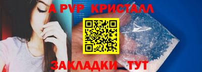 МДМА Донецк