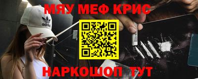 амф Донской