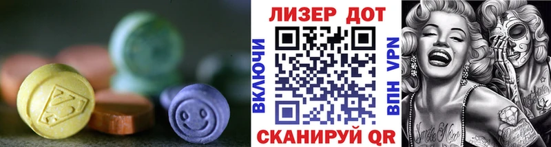 ЛСД экстази кислота Лысьва