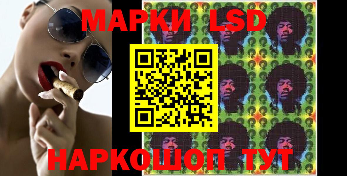 Лсд 25 экстази ecstasy  ЛСД экстази ecstasy  Вход с VPN  Лысьва 