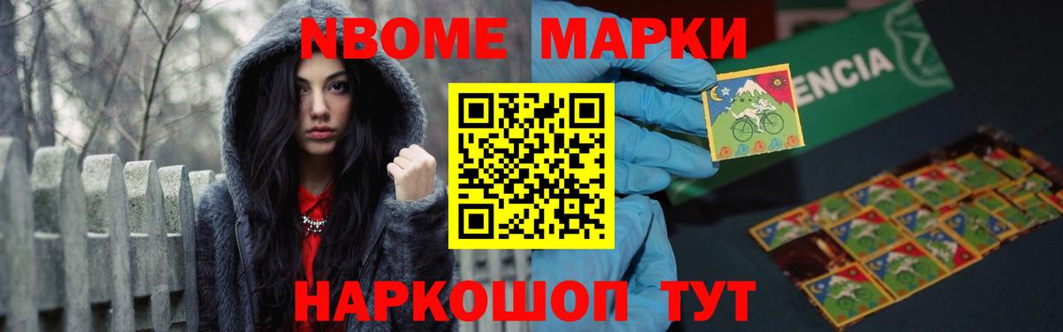 ГАШ  Cocaine  Лысьва  Вход с VPN  Бошки Шишки  Мефедрон  
