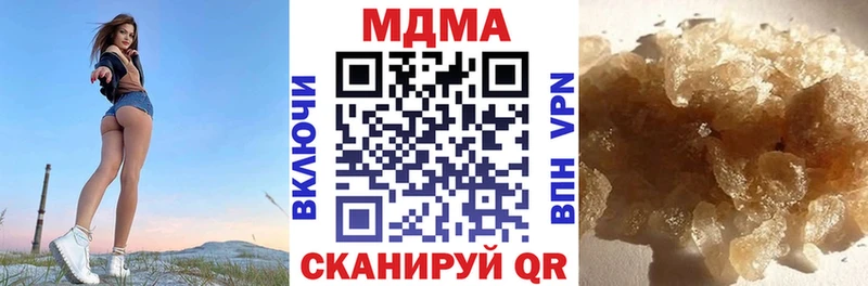 МДМА VHQ  Лысьва 