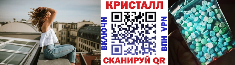 МЕТАМФЕТАМИН мет  Лысьва 