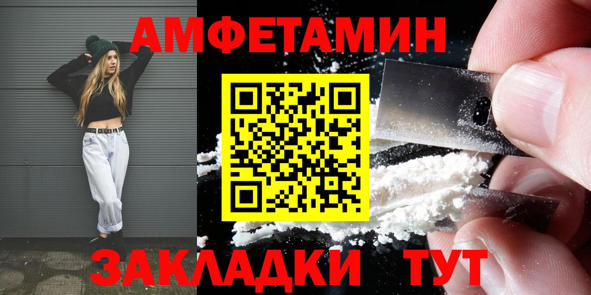 МЕТАМФЕТАМИН Methamphetamine Лысьва