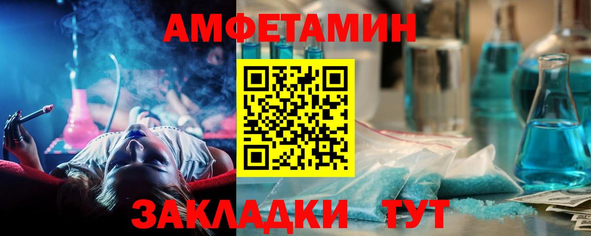 Метамфетамин витя  Метамфетамин витя  Вход с VPN  Лысьва 