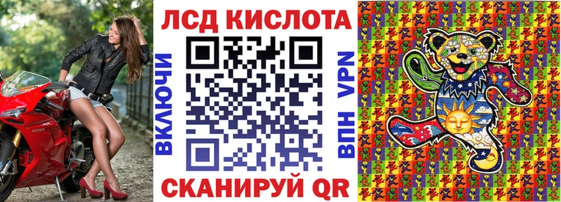 Марки NBOMe 1500мкг  купить   Лысьва 
