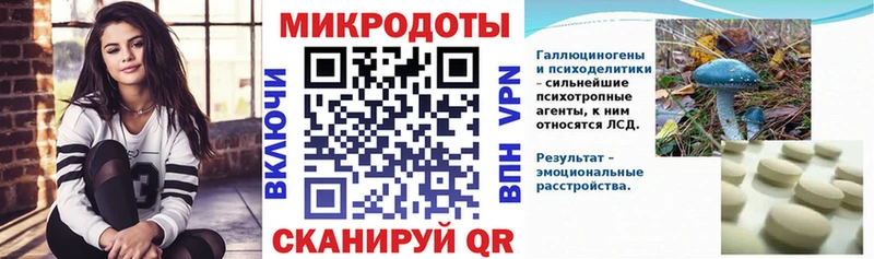 Галлюциногенные грибы ЛСД MEGA как зайти Лысьва