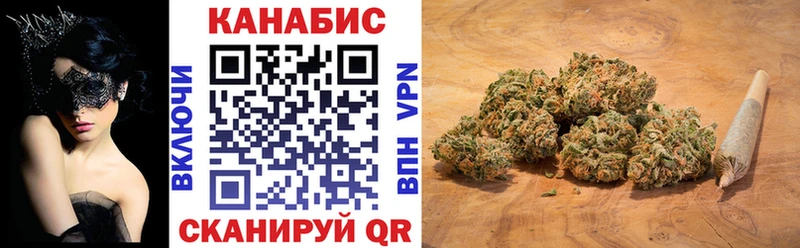 Шишки марихуана план  Лысьва 