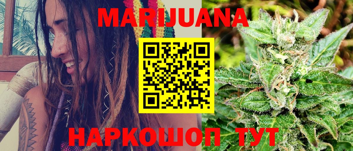 МАРИХУАНА семена  Конопля сатива  Вход с VPN  Конопля Bruce Banner  Каннабис планчик  Лысьва 